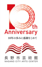 10th_logo_tate_catch4C-1