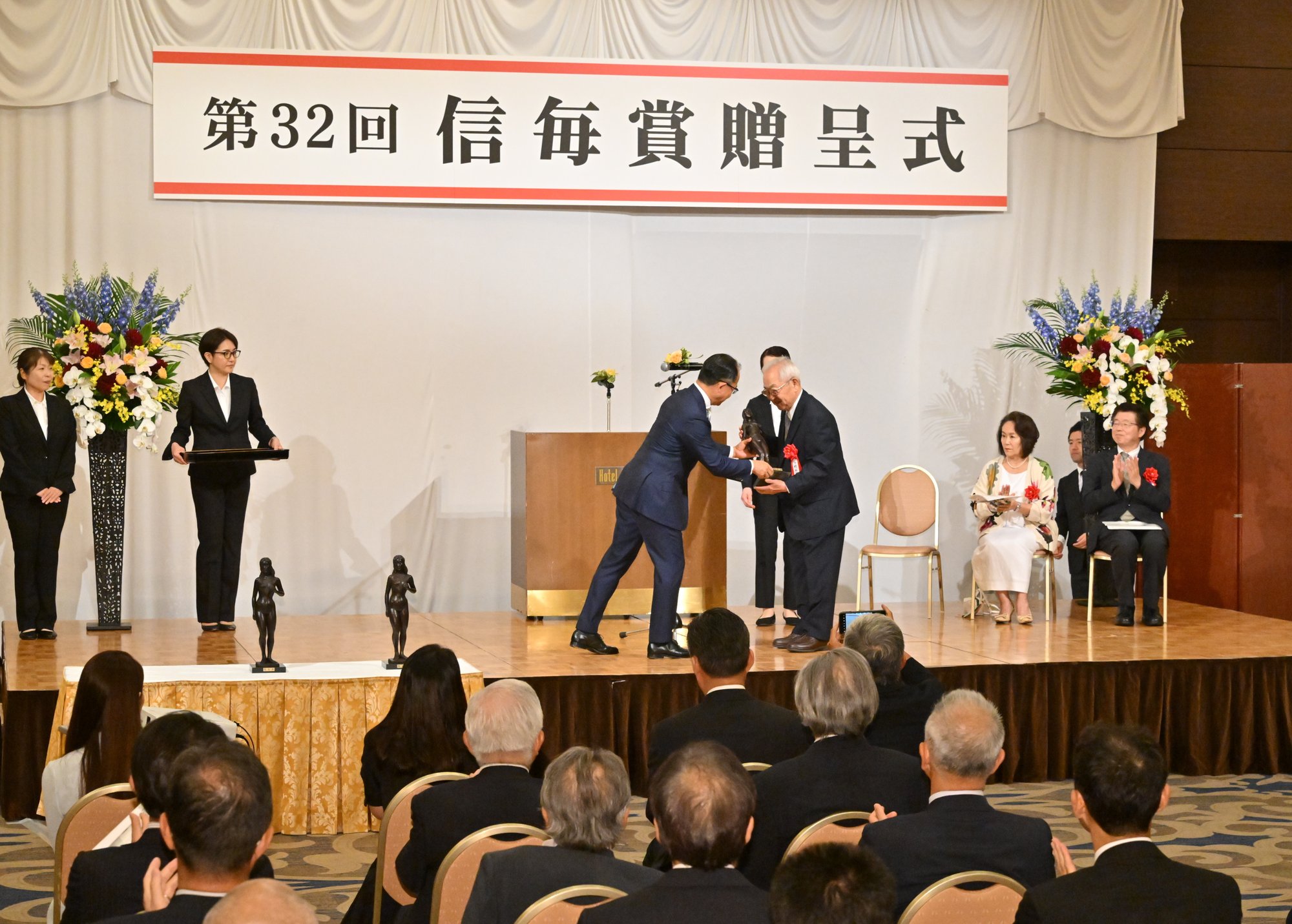 2025信毎賞 2025信毎賞