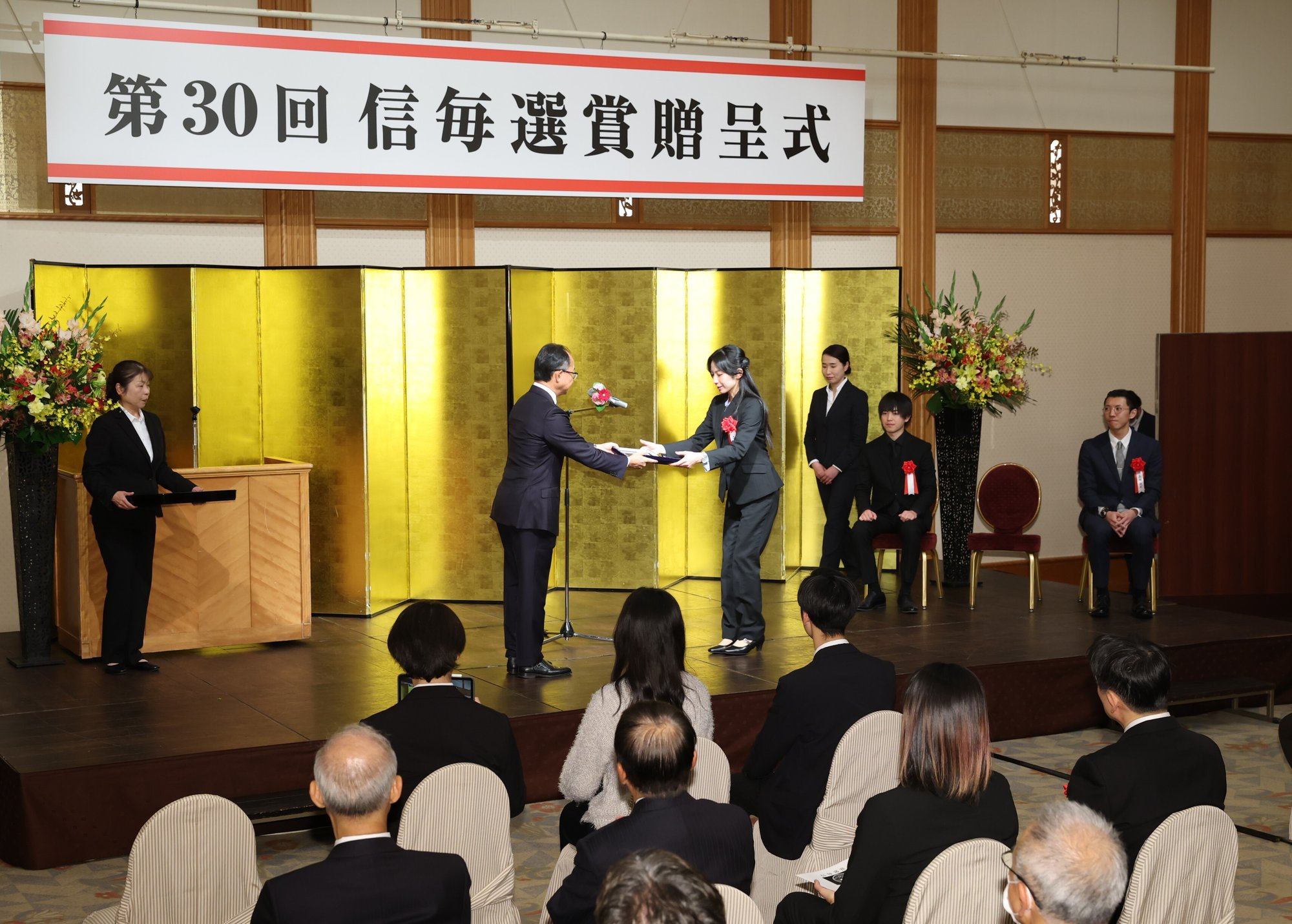 IP251119TAN000052000_00 IP251119TAN000052000_00